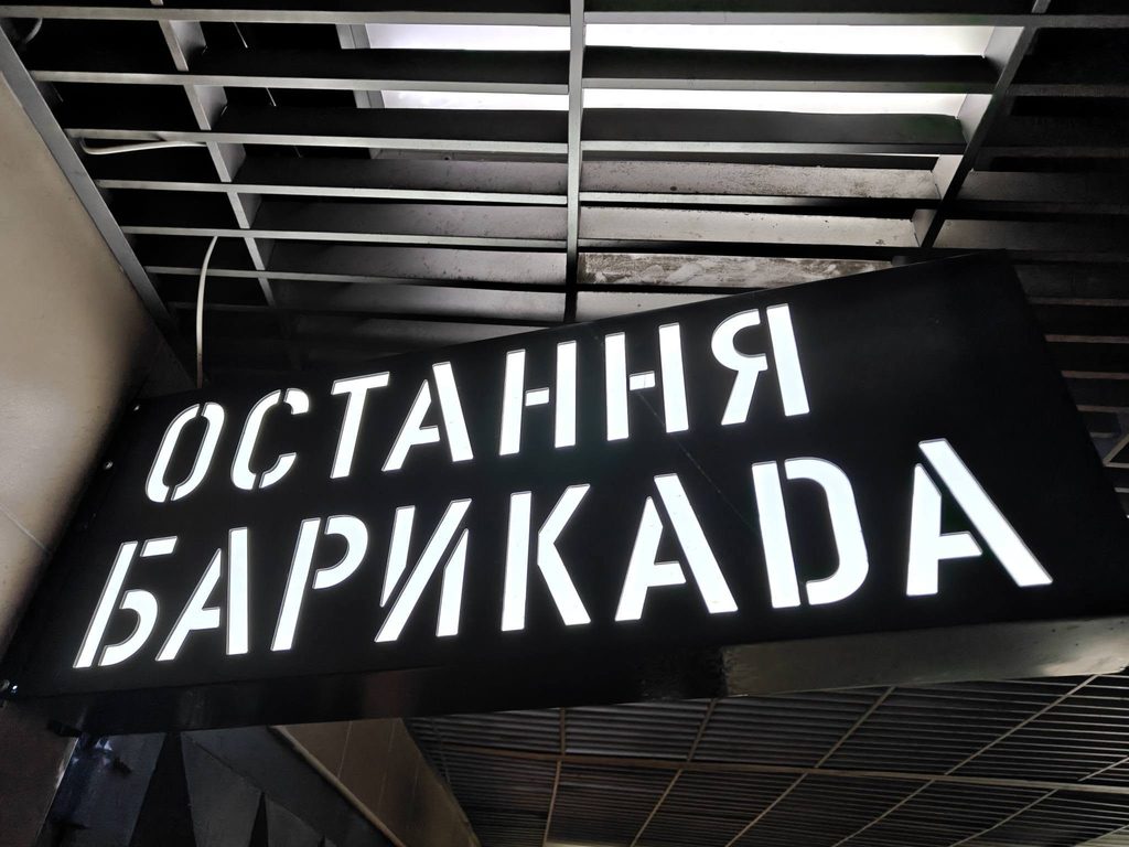 Aan tafel in Kiev begon een journalistieke reis naar oorlogsmisdaden, corruptie en bedreigde persvrijheid